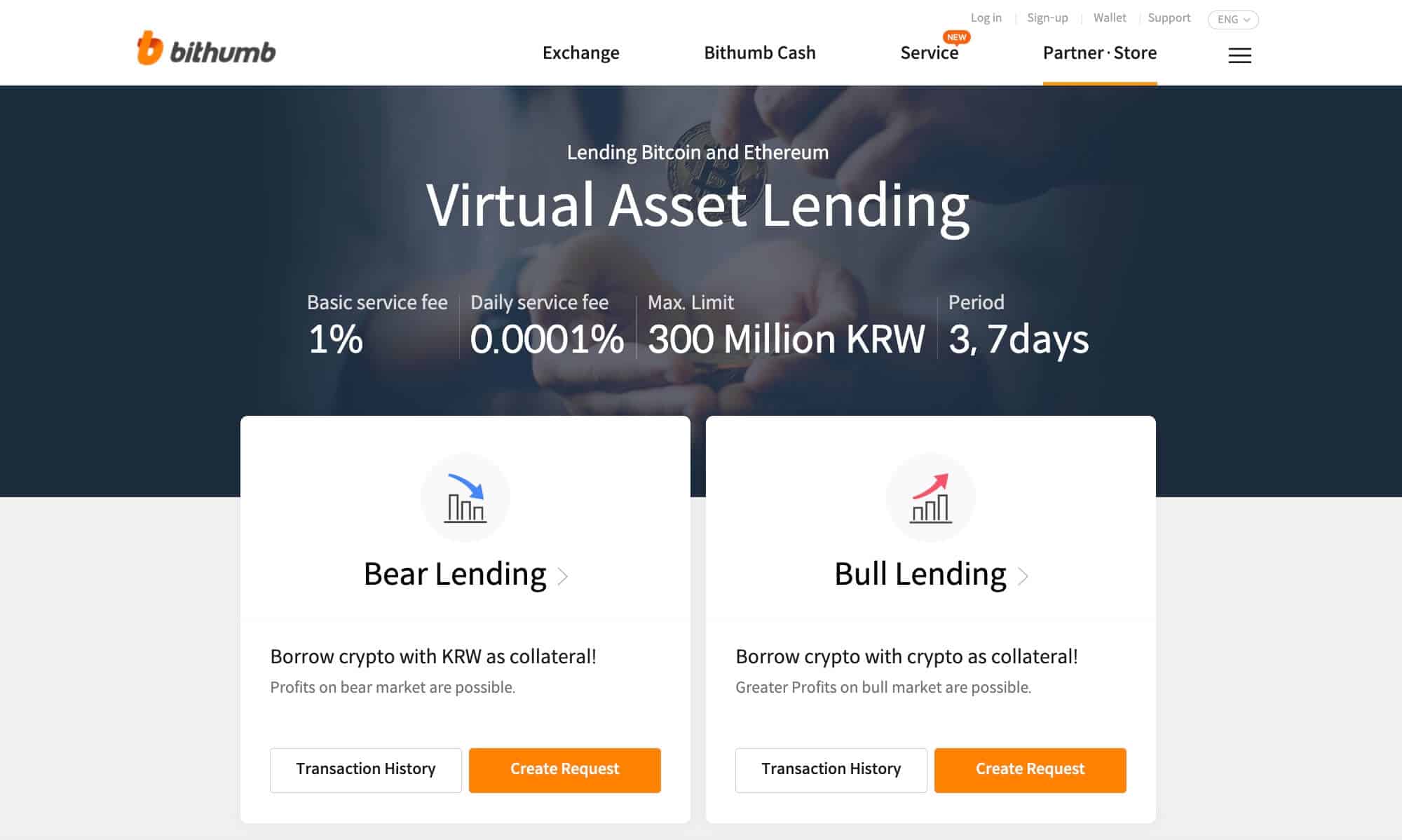 Bithumb virtual asset lending