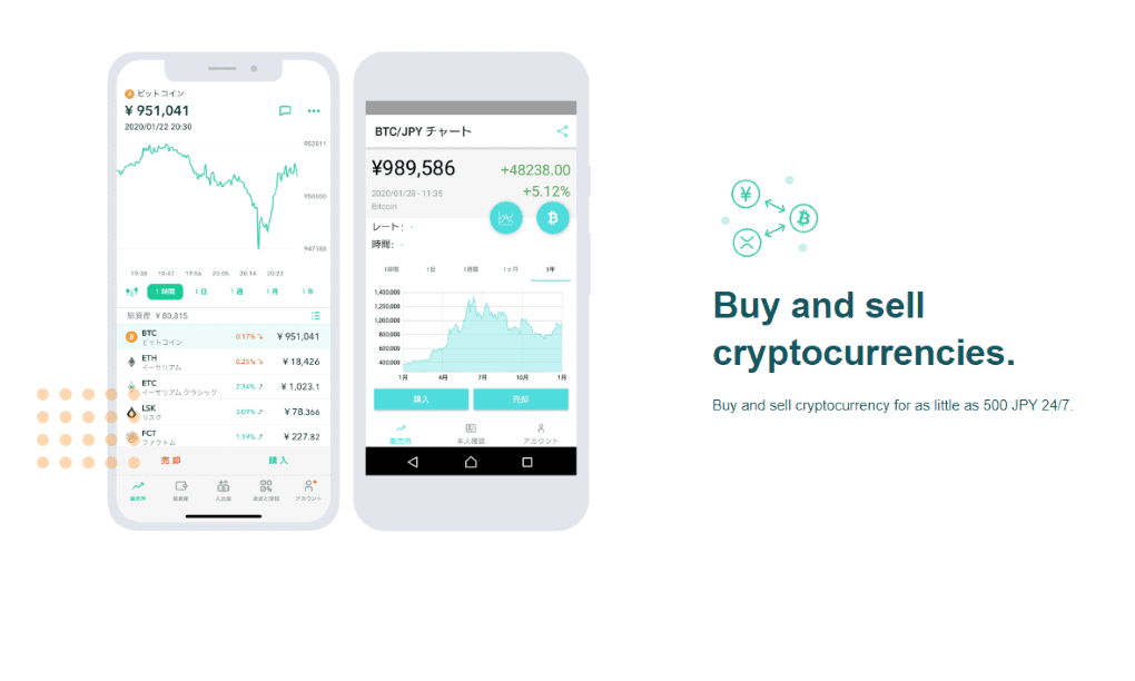 coincheck mobile app